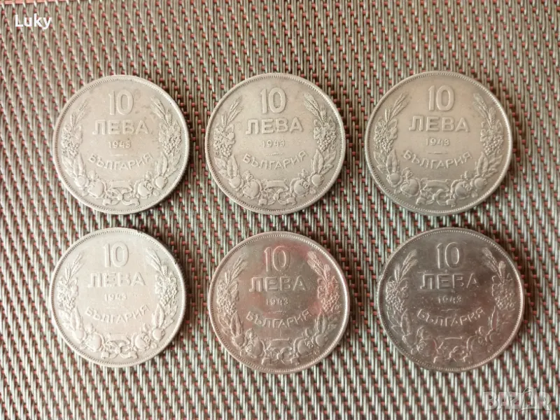 Лот-Колекционерски монети.Обявената цена е за брой., снимка 1