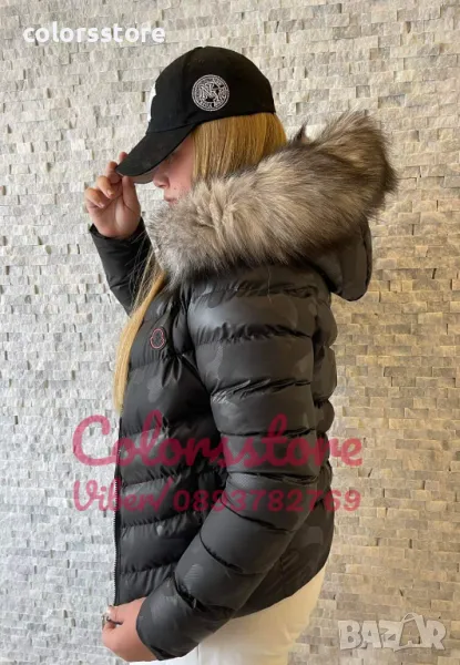 Дамско зимно яке М⛔️нклер -IM507te, снимка 1