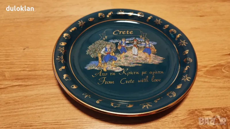Красива  чиния от Гърция., снимка 1