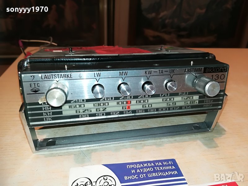 akkord 130-ретро аудио-антика с антена и дръжка, снимка 1