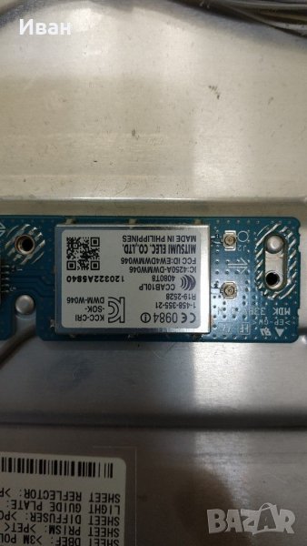 1-458-355-21, снимка 1