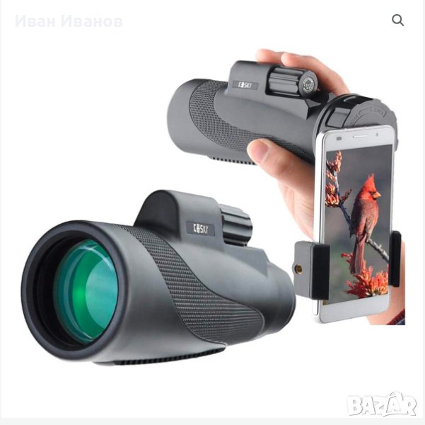 Монокулярен телескоп Gosky Titan 12X50 с държач за смартфон, снимка 1
