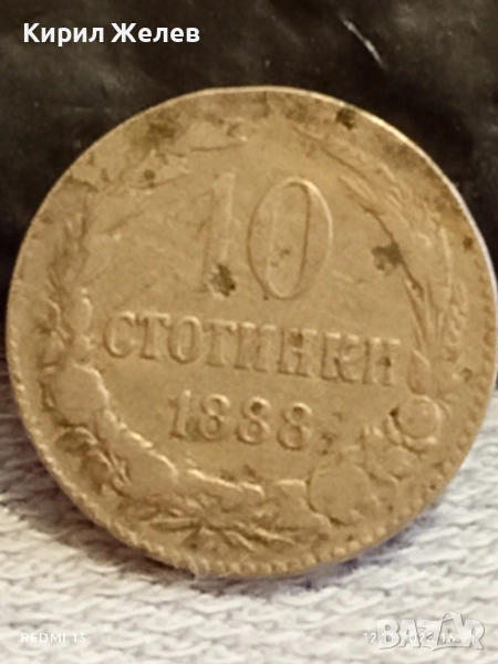 Монета 10 стотинки 1888г. Княжество България рядка за КОЛЕКЦИЯ ДЕКОРАЦИЯ 28511, снимка 1