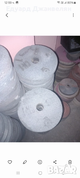 Абразиви , снимка 1