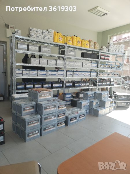 Продажба на акумулатори , снимка 1
