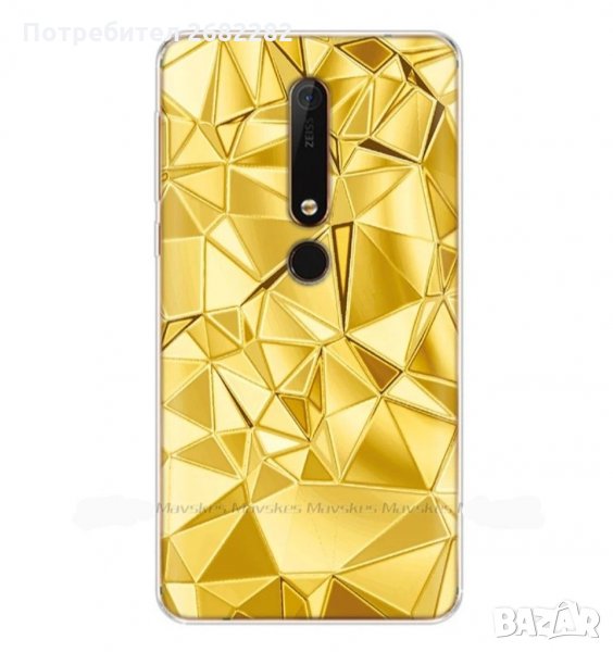 Nokia 6.1,ТА-1050 кейс силикон+Подарък-Нов, снимка 1