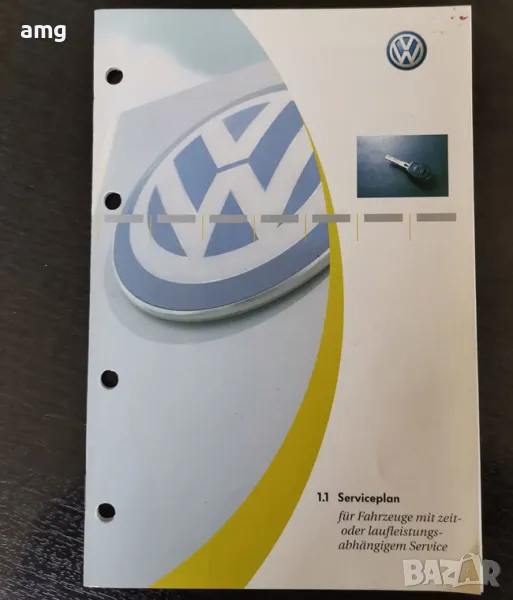 ОРИГИНАЛНА СЕРВИЗНА КНИЖКА ЗА ФОЛКСВАГЕН / VOLKSWAGEN, VW, снимка 1