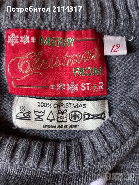 дрехи, снимка 1