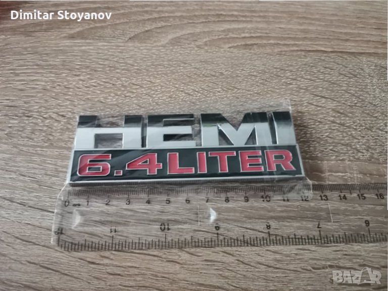 Dodge/Chrysler/Jeep HEMI 6.4 емблема, снимка 1