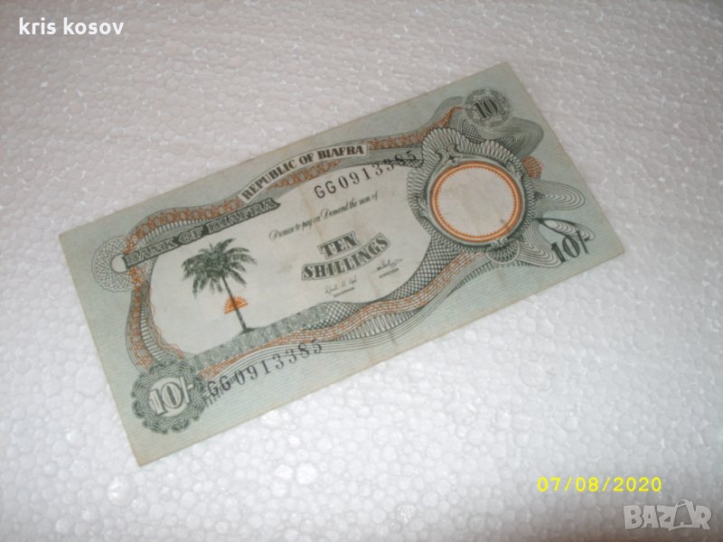 10 шилинга Биафра 1968-69 г, снимка 1