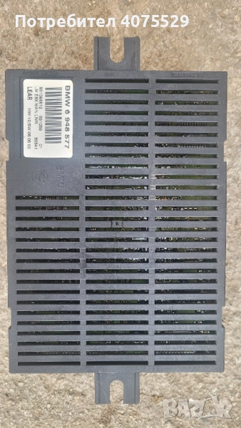 Лайт модул бмв е60 , снимка 1