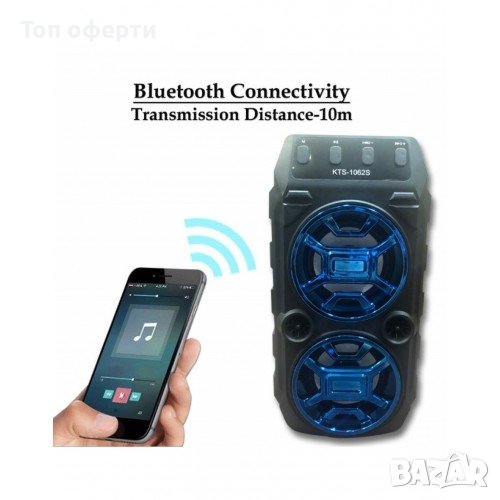Преносима Bluetooth тонколонка KTS-1062  с FM радио и МP3, снимка 1