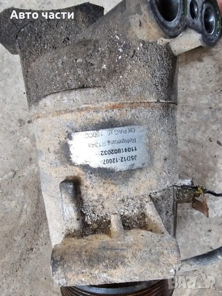 Компресор Opel Astra H Vectra C Alfa Romeo 159 Fiat Croma II 1.9 CDTI 8V  16V 13124752 JSD12-12007, снимка 1