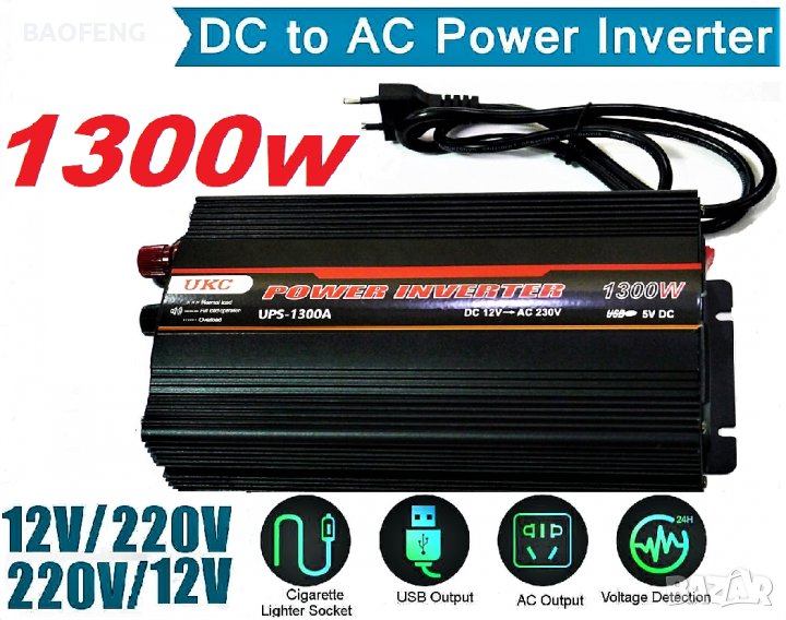 §! Нови UKC UPS устройства 1300w -15A, 800w -10A  ups-1300А ups-800А Промоция от вносител., снимка 1