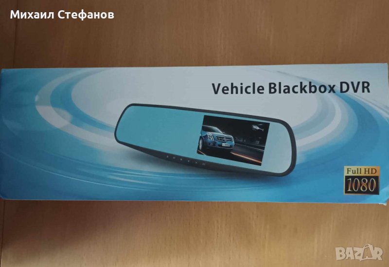 Продавам Видеорегистатор Vehicle Blackbox DVR Full HD 1080P, снимка 1