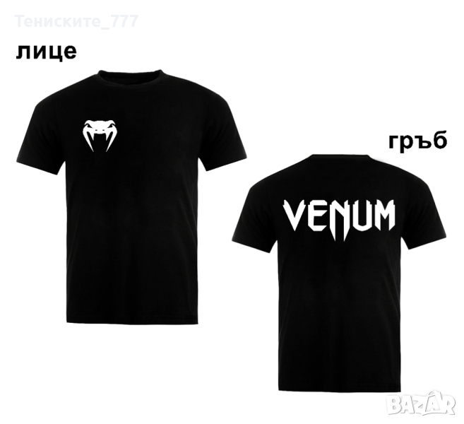 Тениска Venum, снимка 1