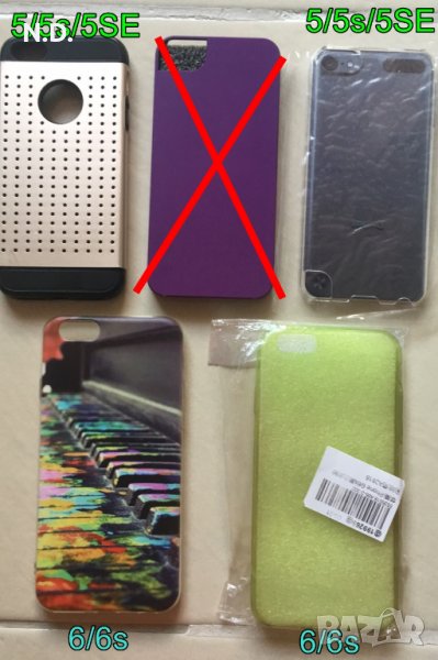 Кейсове, калъфи за iPhone 5/5s/5se(черен/златен, прозрачен) и за 6/6s(прозрач.и св.зелен), снимка 1