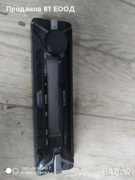 Преден панел sony cdx-g1100u, снимка 1