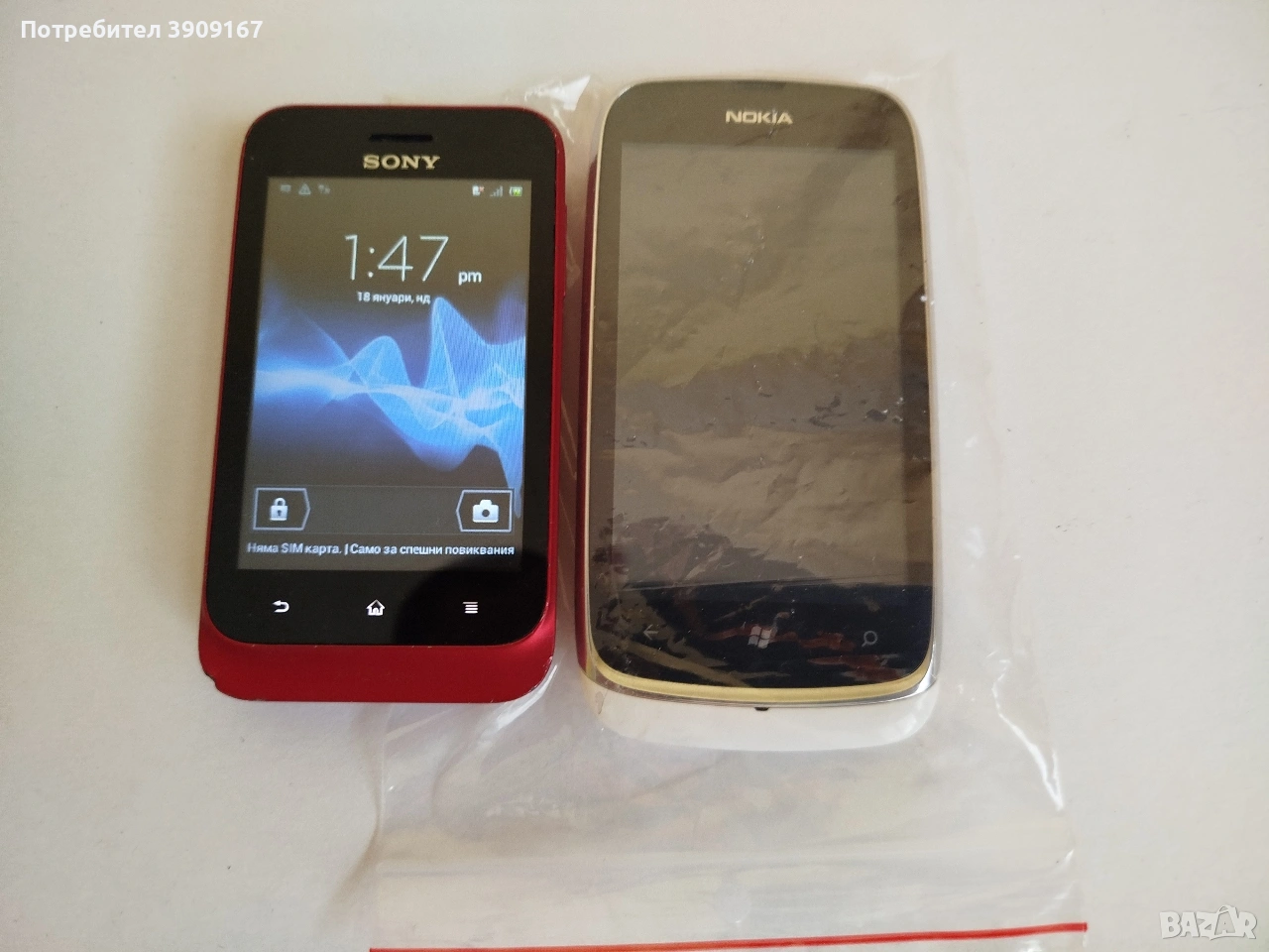 Работещи , снимка 1