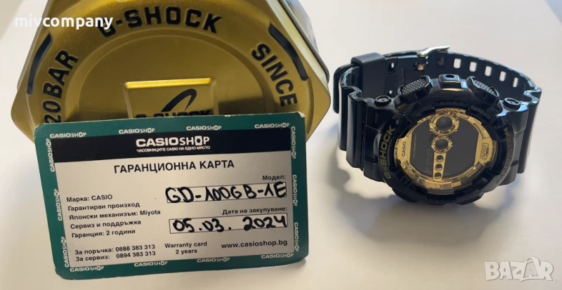Часовник G shock CD-100GB !!! ГАРАНЦИЯ до 05.03.2026 !!! , снимка 1