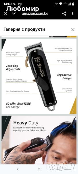 Wahl 5 Star Professional безжична машинка за подстригване, професионален комплект , снимка 1