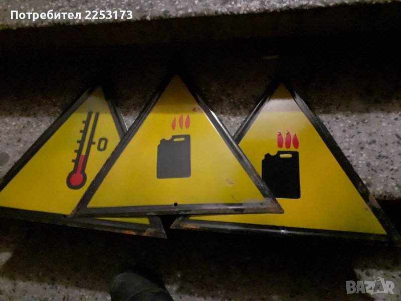 Големи промишлени емайлирани табели за склад ГСМ, снимка 1