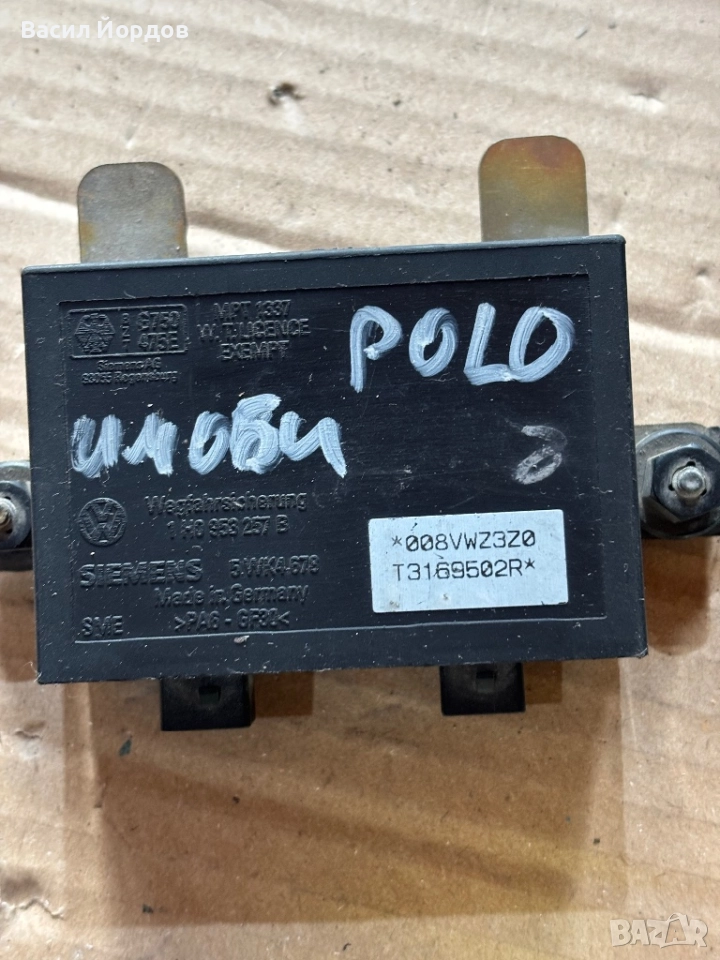 Имобилайзер 1H0 353 257 B / Голф 3 / Поло / 60953221A / , снимка 1