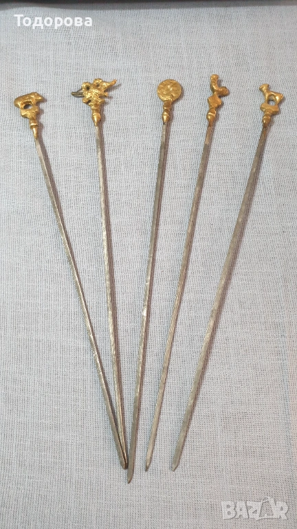 Стоманени шишове за барбекю с месингови накрайници -орнаменти -  броя5, снимка 1