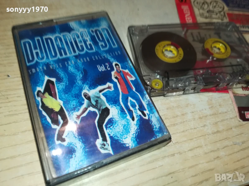 DJ DANCE 97 3007251621, снимка 1