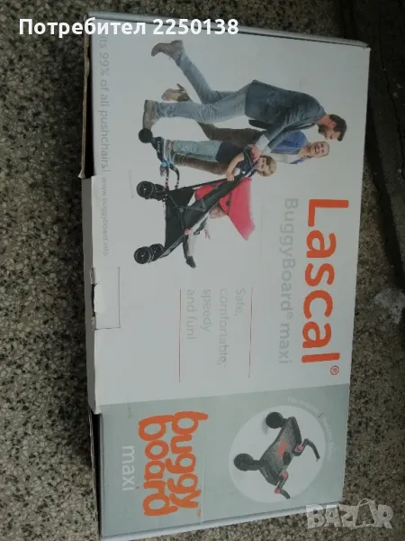 борд за породено дете марка Lascal , снимка 1