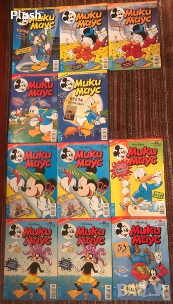 Списание Мики Маус , комикси от 2002 година, снимка 1