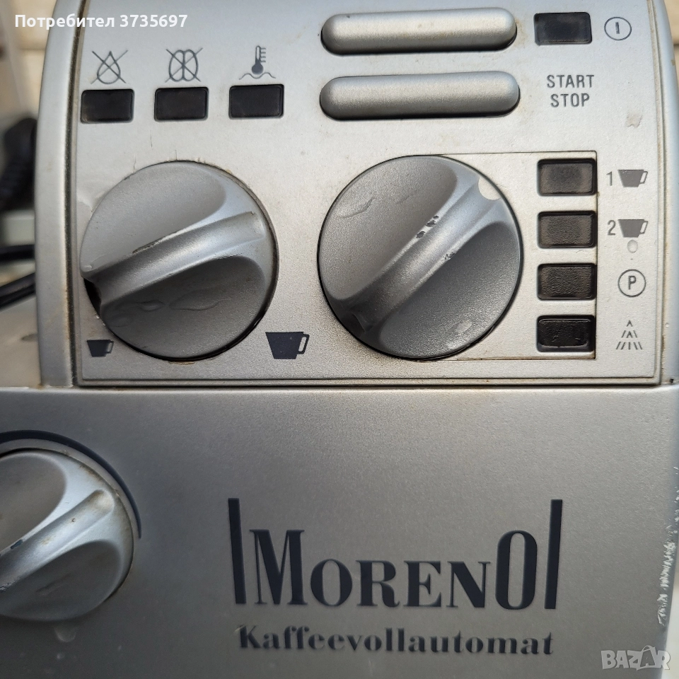 Кафеафтомат на части., снимка 1