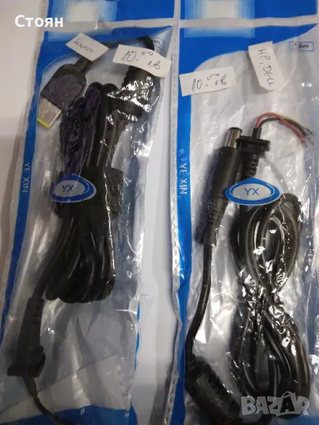 Кабел с буква за захранване за лапто Lenovo, HP  Dell, снимка 1