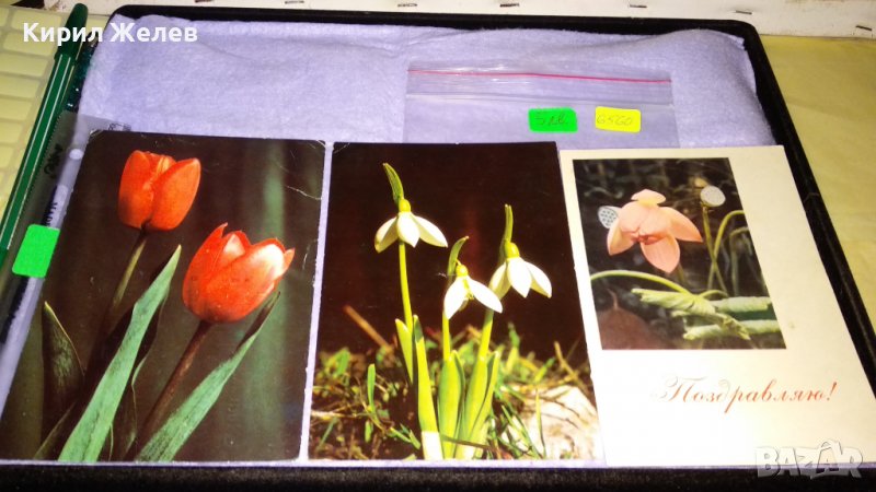 ЛОТ ТРИ СТАРИ КРАСИВИ СССР ПОЩЕНСКИ КАРТИЧКИ СЕРИЯ ЦВЕТЯ ПОЗДРАВИТЕЛНИ 6560, снимка 1