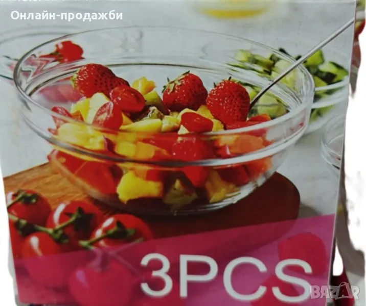 3бр купи, снимка 1