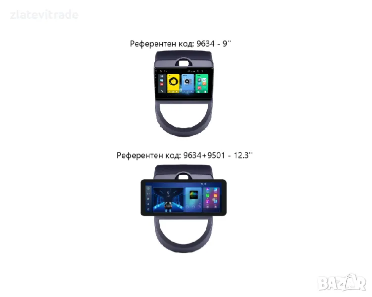 KIA SOUL 2010- 2013 - 9" АНДРОИД НАВИГАЦИЯ, 9634, снимка 1