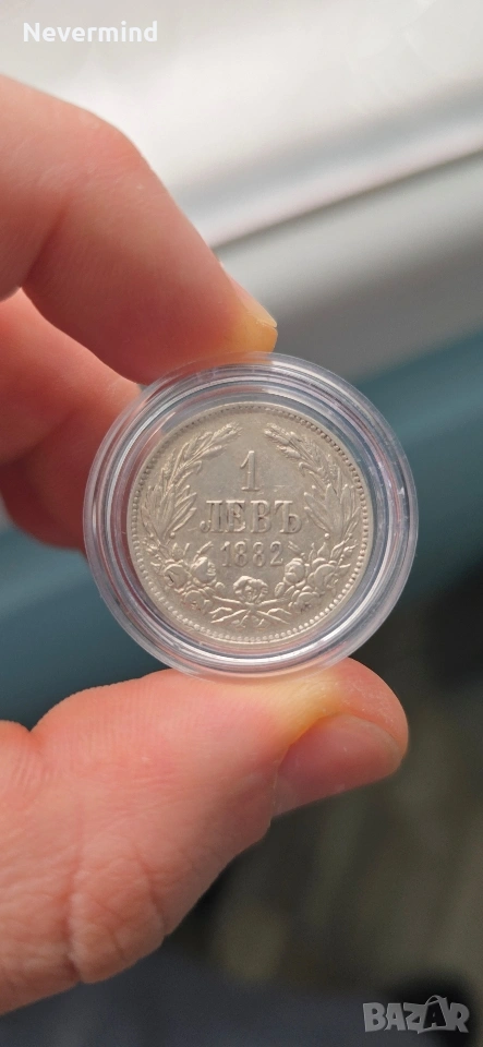 Монета 1 лев 1882-ра година , снимка 1