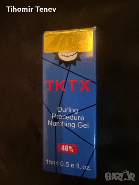 TKTX-During - обезболяващ гел за татуировка, снимка 1