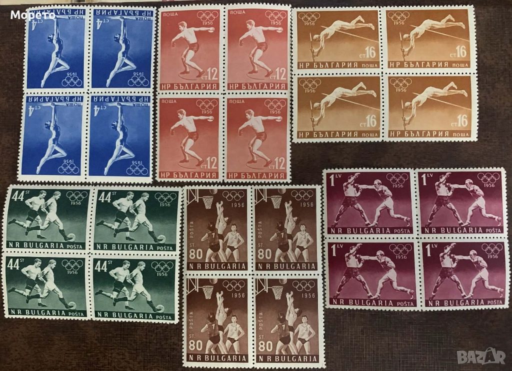 1956г-XVI Олимпийски игри,Мелбърн, снимка 1