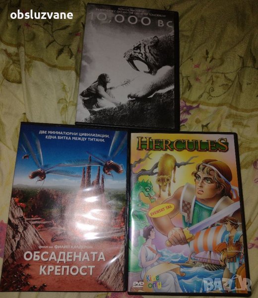 Лот DVD анимационно за деца 💥, снимка 1