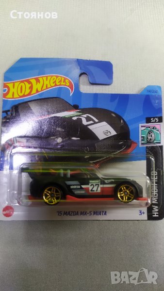 Hot Wheels '15 Mazda MX-5 Miata, снимка 1