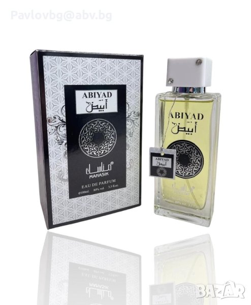 Арабски парфюми , снимка 1