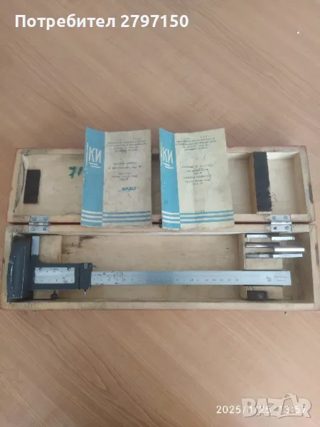 Висотомер 0-250 мм, снимка 1