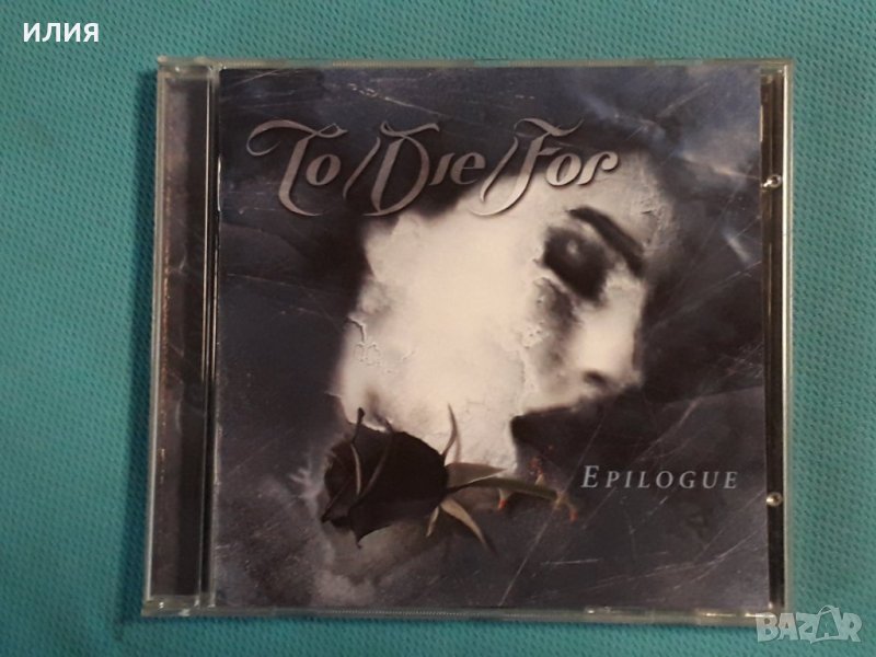 To/Die/For – 2001 - Epilogue (Gothic Metal), снимка 1