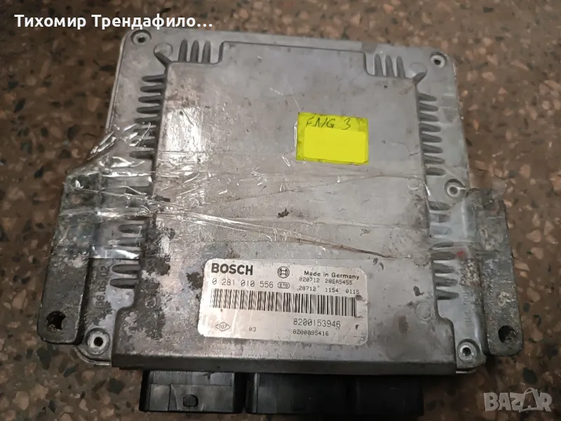 ECU компютър BOSCH EDC15C3-4.1 0281010556 RENAULT LAGUNA 1.9 DCI 120HP 8200153946 8200095416, снимка 1