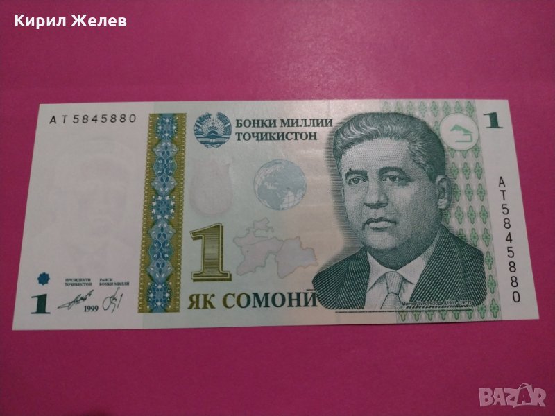 Банкнота Таджикистан-16313, снимка 1