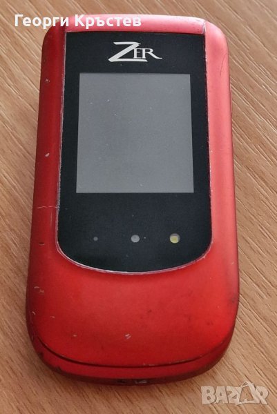 Zer Atlas III, снимка 1