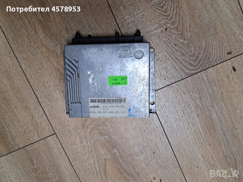 Круиз контрол модул Мерцедес W140 , снимка 1