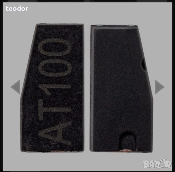 AUTEL SUPER CHIP AT100, снимка 1