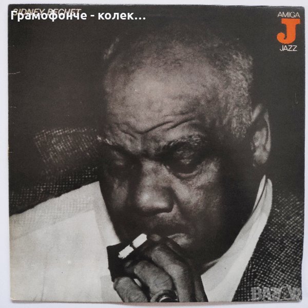 Sidney Bechet (1932 - 1941), снимка 1